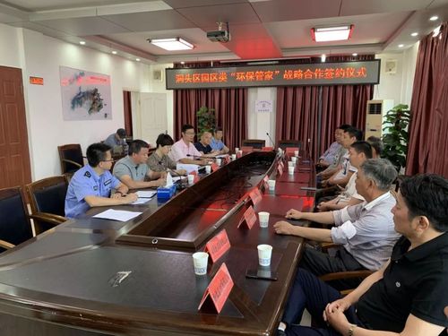 帮助企业从环保角度完成产业定位,运营布局,环保咨询,环保设施运营